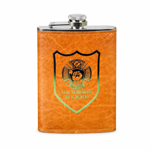 Smart Stylish Water Bottle