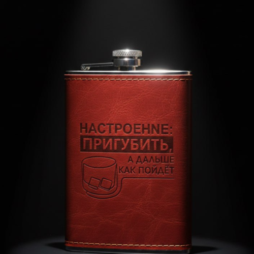 1 Smart Stylish Water Bottle ||Maroon||