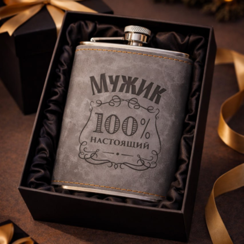 3 Smart Stylish Water Bottle || Ash ||