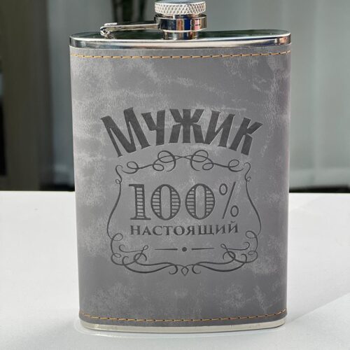 Smart Stylish Water Bottle || Ash ||